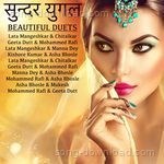 Beautiful Duets - Geeta Dutt Song Download